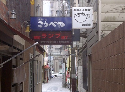 やらまいか 浜松