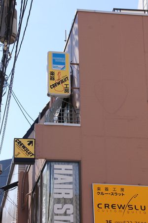 2013 夏　帰国　その弐