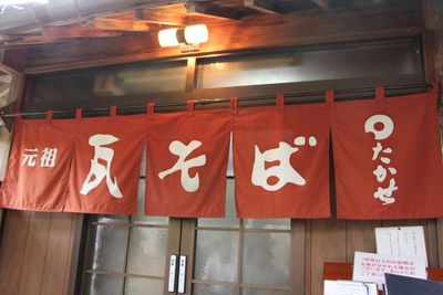 2013 夏　帰国　その弐