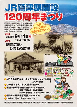 三遠中央市場☆