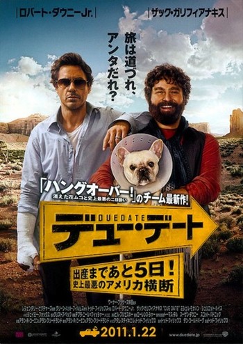 デュー・デート☆