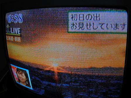謹賀新年☆
