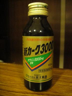 ２月の営業終了！！