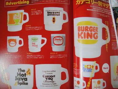コーヒーブック☆