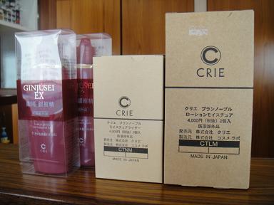 入荷情報☆
