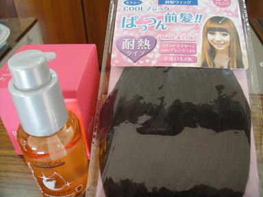 入荷情報☆