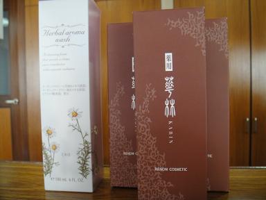 入荷情報☆