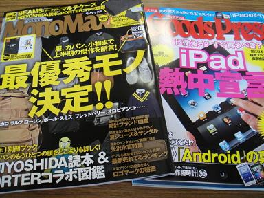 MONOMAX☆