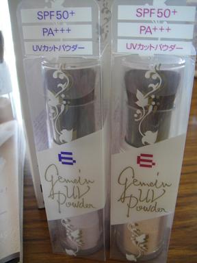 新商品　入荷情報☆