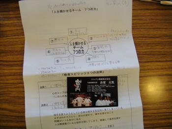 講演会。
