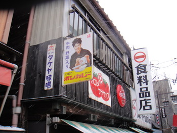 豊川稲荷☆