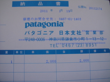 修理完了☆