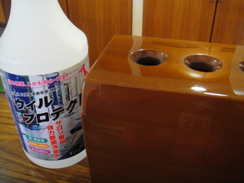 インフルエンザ対策してますyo!!