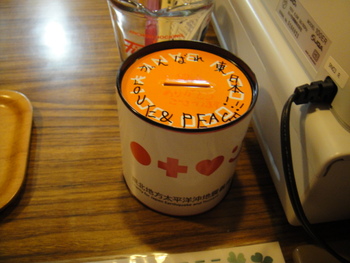 ご協力ありがとうございます!!