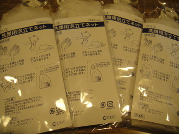 入荷情報☆
