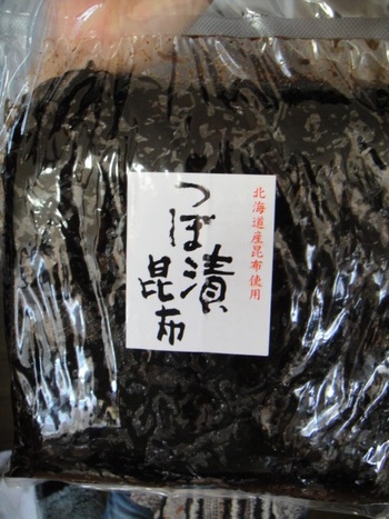 つぼ漬昆布☆