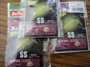 気分は、、、