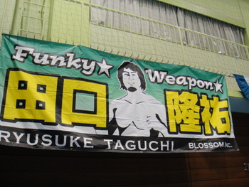 新日本プロレス 豊橋大会☆