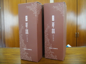 ☆入荷情報☆