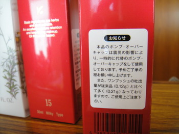 入荷情報☆