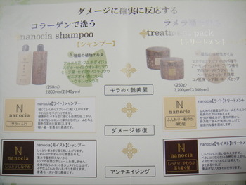 RUTS商品取扱いのお知らせ