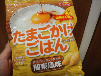 …(´Д｀驚)…!!