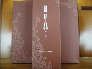 入荷情報☆
