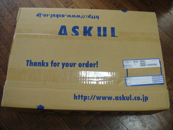 アスクル。