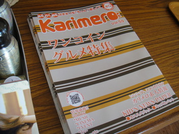 カリメロ☆