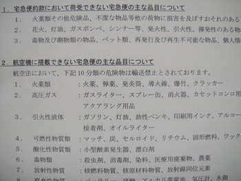 お知らせ。
