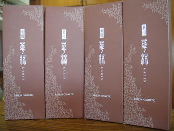 入荷情報☆
