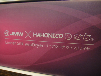 入荷情報☆