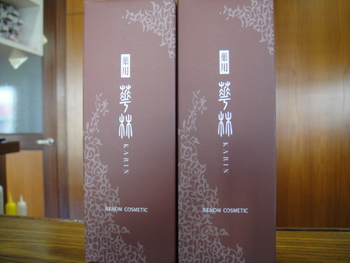 入荷情報☆