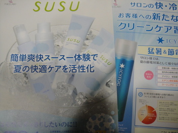 少しずつ、、、