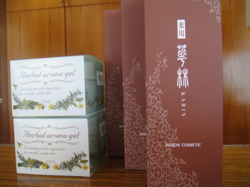 入荷情報☆