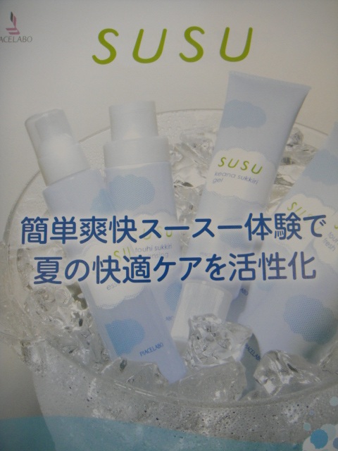 サンプル入手!!