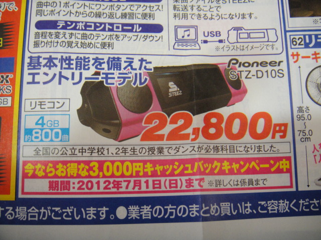 ☆゜ ゜( ∀ )!?