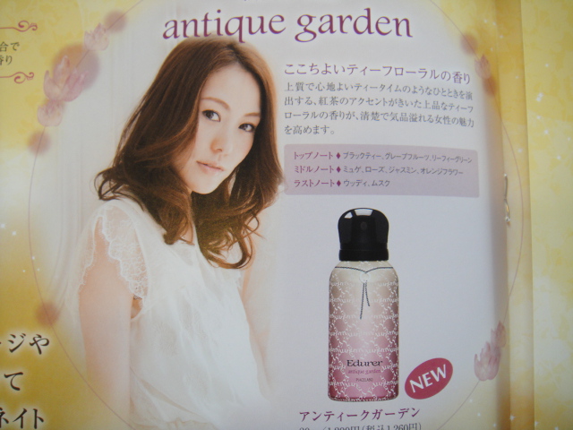 ☆エデュール追加商品☆