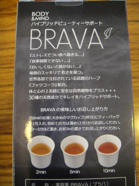 新商品のご紹介☆