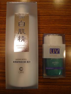 プチ入荷☆