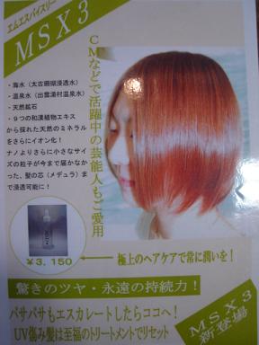 取扱い中止のお知らせ