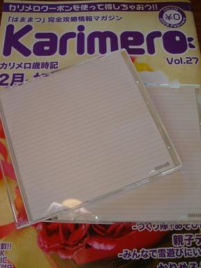 CD☆
