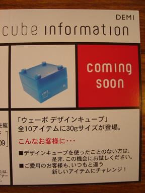 新商品紹介☆