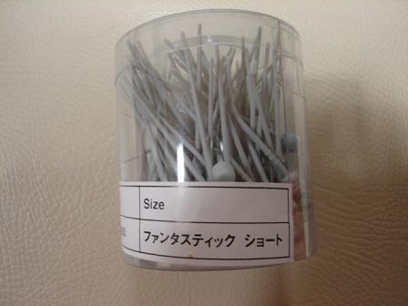 連休のお知らせ☆
