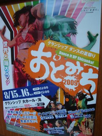 オーディション通過☆