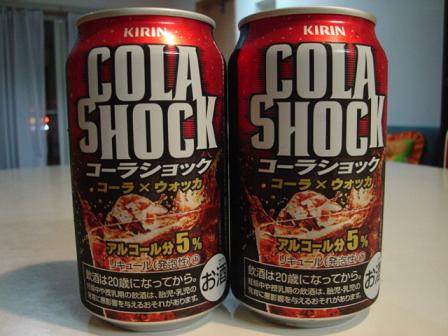 コーラショック☆