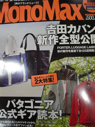 MonoMax☆