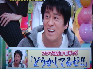 ☆゜ ゜( ∀ )!?