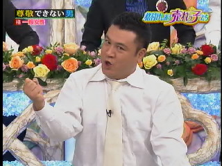 炎の祭典に…