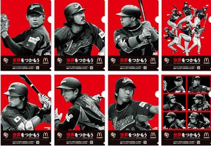 優勝じゃー！！